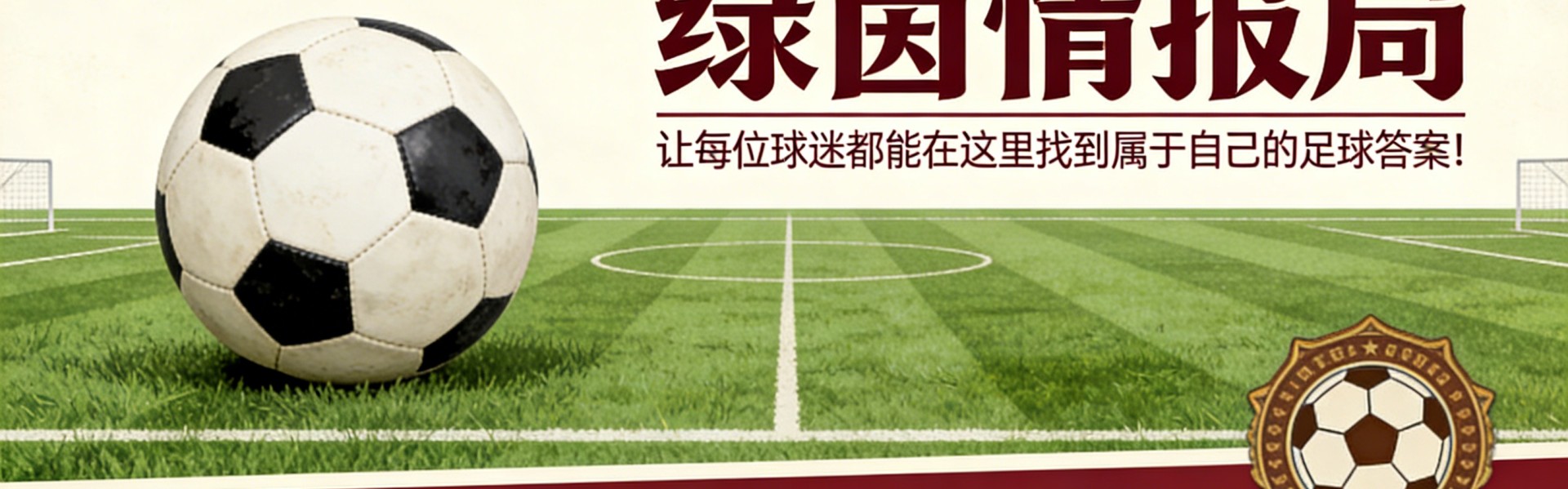 奇异果官网-比赛直播间聊球美女主播招募｜边看球边搞钱，速来！