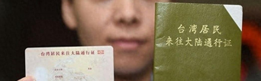 奇异果官方-中东撤侨现场：台湾人当场破防，没有台胞证的人就只能眼睁睁看着